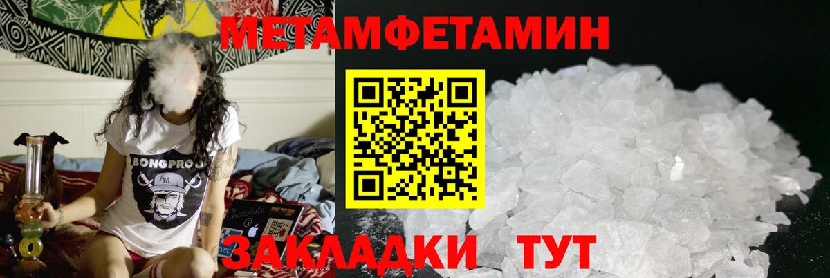 АМФ 97%  Вход с VPN  Амфетамин  Междуреченск 