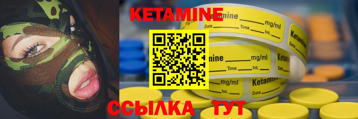 КЕТАМИН VHQ  КЕТАМИН VHQ  ссылка на мегу ССЫЛКА  Междуреченск  Вход с VPN 