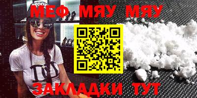 амф Гусиноозёрск