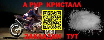 амф Гусиноозёрск
