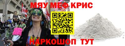 альфа пвп VHQ Гусев