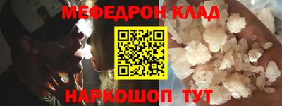 крисы Гусь-Хрустальный