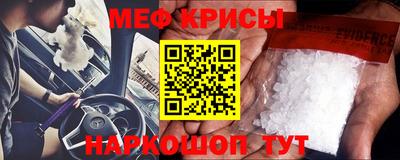 амф Гусиноозёрск