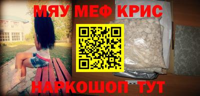 крисы Гусь-Хрустальный