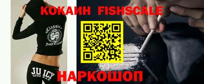 амф Гусиноозёрск