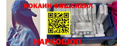 альфа пвп VHQ Гусев