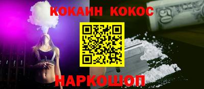 амф Гусиноозёрск