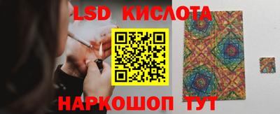 альфа пвп VHQ Гусев