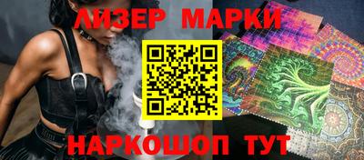 амф Гусиноозёрск