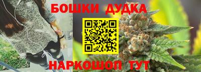 амф Гусиноозёрск