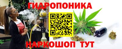 амф Гусиноозёрск