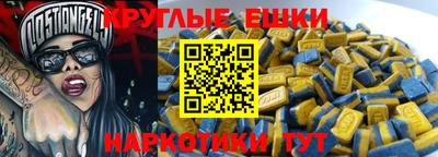 альфа пвп VHQ Гусев