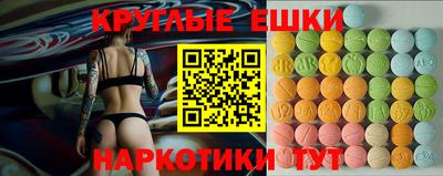 альфа пвп VHQ Гусев
