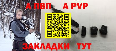 крисы Гусь-Хрустальный