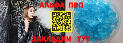 амф Гусиноозёрск