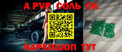 амф Гусиноозёрск