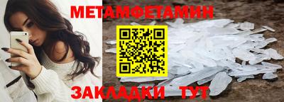 амф Гусиноозёрск