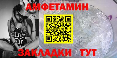 альфа пвп VHQ Гусев