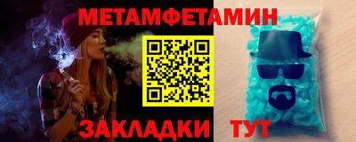 альфа пвп VHQ Гусев