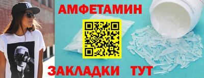 альфа пвп VHQ Гусев