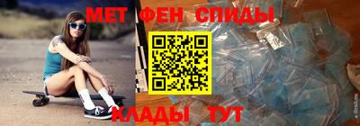 альфа пвп VHQ Гусев