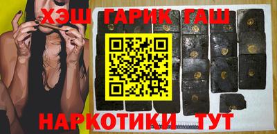 амф Гусиноозёрск