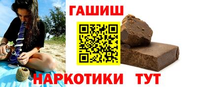 амф Гусиноозёрск