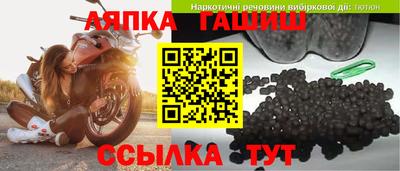 амф Гусиноозёрск