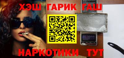 амф Гусиноозёрск