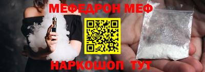 амф Гусиноозёрск