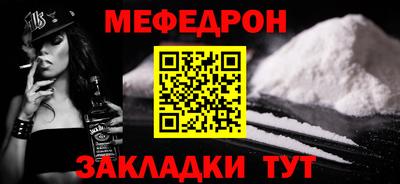 амф Гусиноозёрск