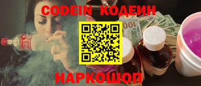альфа пвп VHQ Гусев