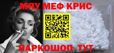 крисы Гусь-Хрустальный