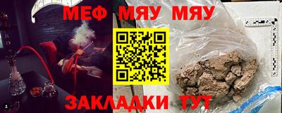 крисы Гусь-Хрустальный
