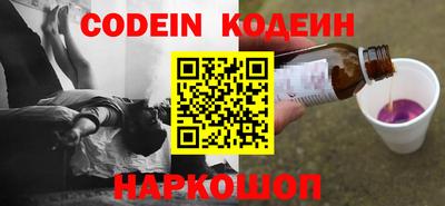 амф Гусиноозёрск