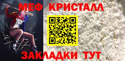 альфа пвп VHQ Гусев