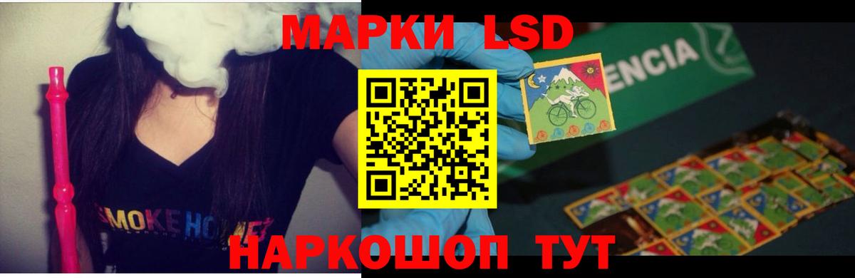 ЛСД экстази кислота Междуреченск