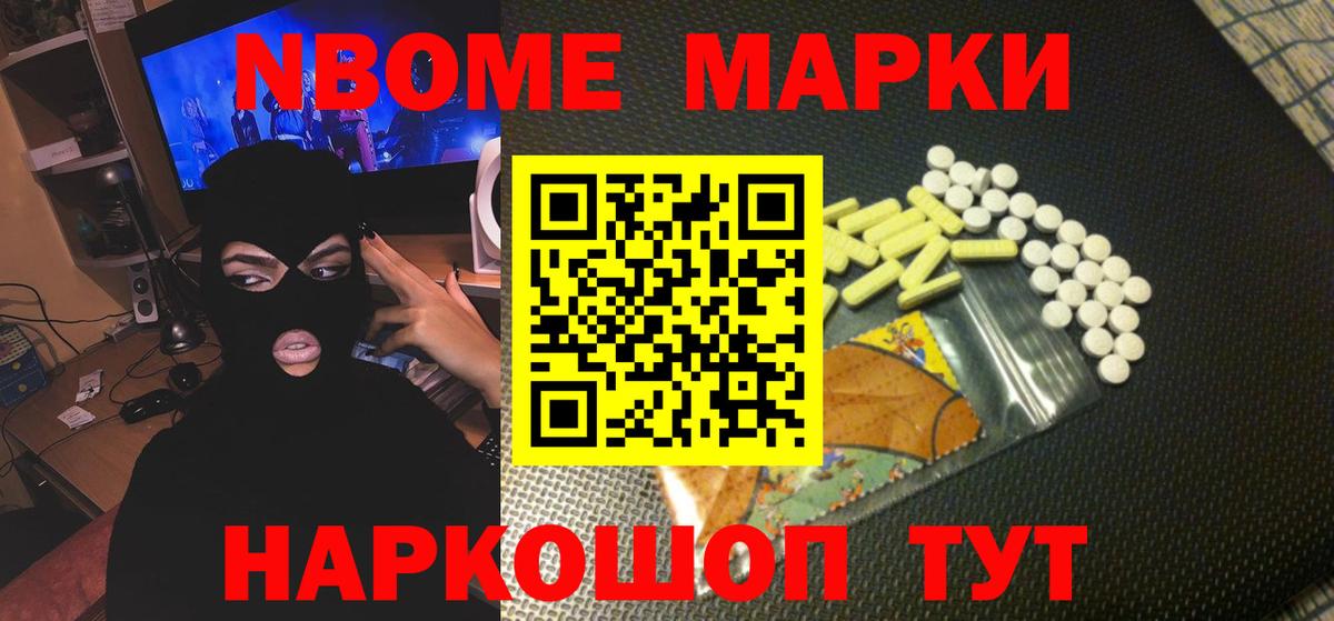 Междуреченск  ЛСД экстази кислота  Вход с VPN  ЛСД экстази ecstasy 
