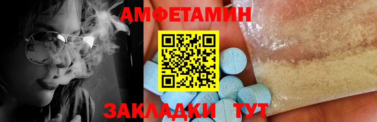 Бошки Шишки  Междуреченск  Меф   КОКАИН  NBOMe  Мефедрон  ГАШ  Вход с VPN 