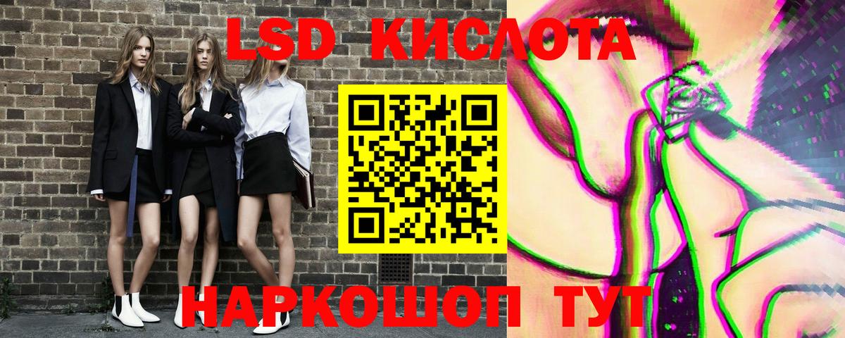 Марки N-bome 1,8мг Междуреченск