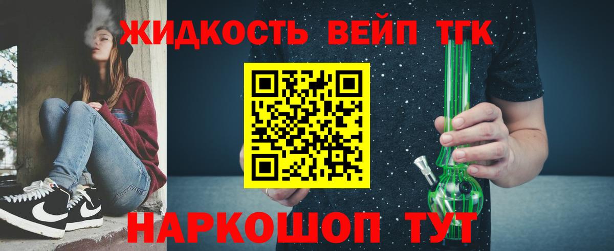 ТГК Wax  Вход с VPN  Междуреченск 