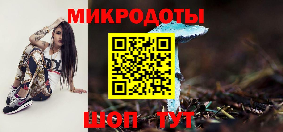 Междуреченск  Псилоцибиновые грибы прущие грибы  Вход с VPN  Галлюциногенные грибы MAGIC MUSHROOMS 
